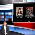iTeachers TV【2024新春SP】新春特別企画 3ミニッツ祭り（第1回）