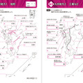 『桃太郎電鉄』のキャラクターを使った「白地図ドリル」が2月21日に発売！中学入試の地理にはピッタリな暗記帳も付属
