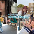リセマム公式YouTubeチャンネルで配信『Student Playlist～賢い夢の見つけ方～』