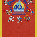 「東京ディズニーリゾート40周年“ドリームゴーラウンド”」をデザインしたフリーきっぷ