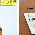 未就学児童の部 発想力賞：細田 櫂さん「未来の空飛ぶロボ」