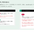 ChatGPTを活用し学習を進める