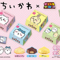 「ちいかわ」×「チロルチョコ」コラボがパワーアップして復活！パッケージがかわいすぎる「ちいかわちろるちょこBOX」が全国発売へ