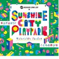 IKEBUKURO LIVING LOOP×Sunshine City PLAYPARK