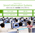 新潟大学工学部 知能情報システムプログラム
