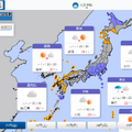 2024年6月21日の予報