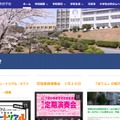 山口県立下関中等教育学校