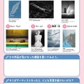 【夏休み2024】小中学生向けワークシート配布…東京都写真美術館×Gakken