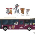 阪急バス「トムとジェリー」とのコラボレーション企画