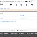 法務省　司法試験