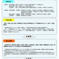 司法試験予備試験の仕組み