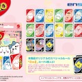 「ちいかわ」でカードゲーム『UNO』が遊べる！「ウノ ちいかわ」が予約受付中ーカード「流れ星」は“願い事を唱える”スペシャルルールに