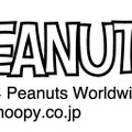 「スヌーピー」ロゴ（C）2024　Peanuts Worldwide LLC