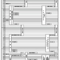 2025年度奈良県立高等学校入学者選抜の日程