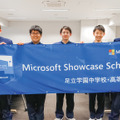 Microsoft本社が中高で唯一「Microsoft Showcase School」に認定する教育ICT先進校