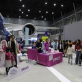 航空会社ブースなどが出展（写真は2023年度）