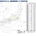 令和6年4月1日 全国待機児童マップ（市区町村別）