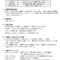 京都府立大学の系属校について