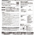 東京都人材支援事業団公益事業「オーケストラファンタジー 魅惑のスクリーンミュージック」