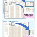 解答用紙について