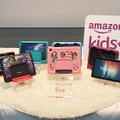 新Fire HD 8シリーズ「Fire HD 8キッズモデル」「Fire HD 8 キッズプロ」