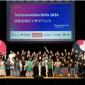 Technovation Girls 2024 日本公式ピッチイベントのようす