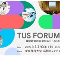 TUS FORUM 2024