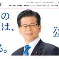 公明党