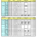 令和7年度（2025年度）鹿児島県公立高等学校入学者選抜方法案内