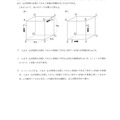 【高校受験2024】香川県公立高校入試＜数学＞問題・正答