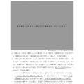 【高校受験2024】香川県公立高校入試＜社会＞問題・正答