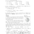 【高校受験2024】宮崎県公立高校入試＜英語＞問題・正答