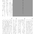 【高校受験2024】宮崎県公立高校入試＜国語＞問題・正答