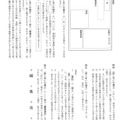 【高校受験2024】宮崎県公立高校入試＜国語＞問題・正答