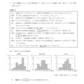 【高校受験2024】宮崎県公立高校入試＜数学＞問題・正答