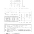 【高校受験2024】宮崎県公立高校入試＜数学＞問題・正答