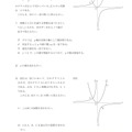 【高校受験2024】宮崎県公立高校入試＜数学＞問題・正答