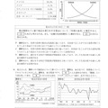 【高校受験2024】宮崎県公立高校入試＜社会＞問題・正答