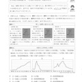 【高校受験2024】宮崎県公立高校入試＜社会＞問題・正答