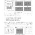 【高校受験2024】宮崎県公立高校入試＜社会＞問題・正答