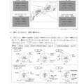 【高校受験2024】宮崎県公立高校入試＜社会＞問題・正答