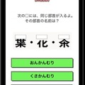 漢字・計算ばっちり！ぱくぱくラン