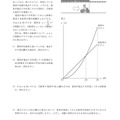 【高校受験2024】徳島公立高校入試＜数学＞問題・正答