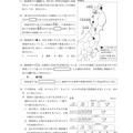 【高校受験2024】岩手県公立高校入試＜社会＞問題・正答