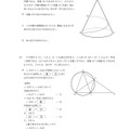 【高校受験2024】青森県公立高校入試＜数学＞問題・正答