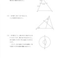 【高校受験2024】岩手県公立高校入試＜数学＞問題・正答