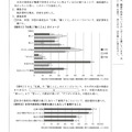 【高校受験2024】岩手県公立高校入試＜国語＞問題・正答