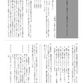 【高校受験2024】岩手県公立高校入試＜国語＞問題・正答