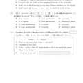 【高校受験2024】岩手県公立高校入試＜英語＞問題・正答