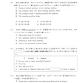 【高校受験2024】岩手県公立高校入試＜英語＞問題・正答